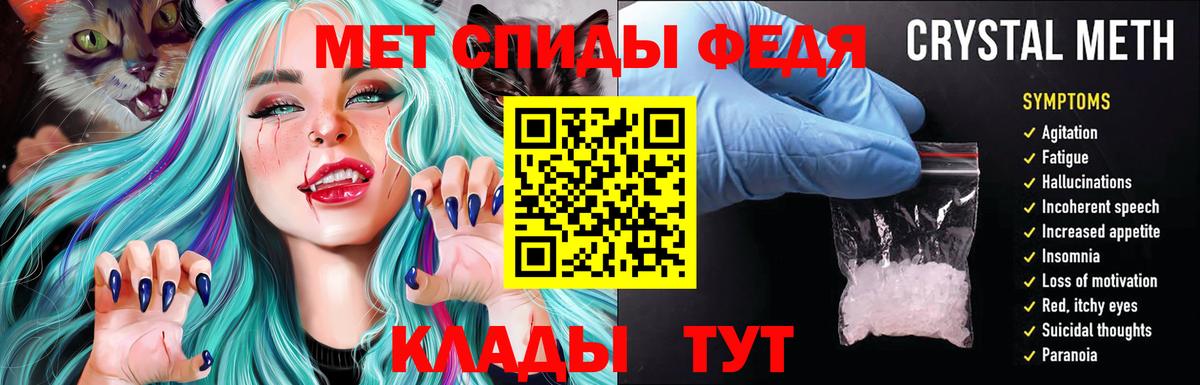 АМФЕТАМИН Розовый Ялуторовск