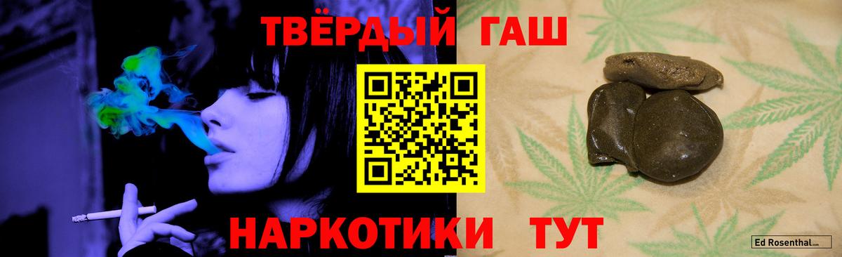 Гашиш VHQ  Гашиш VHQ  Гашиш  Ялуторовск  дарнет шоп  Вход с VPN 
