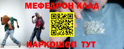 каннабис Долгопрудный