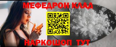 каннабис Долгопрудный