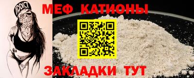 мет Ефремов