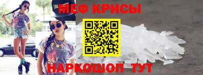 наркотики Железногорск