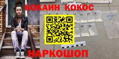 каннабис Долгопрудный