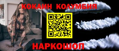 тгк Добрянка