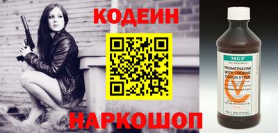 тгк Добрянка