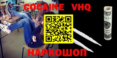 скорость Дмитров