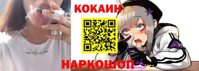 тгк Добрянка