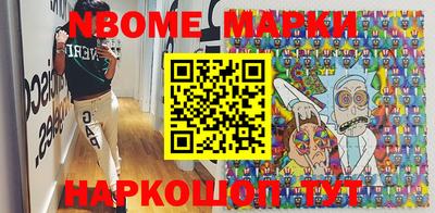 первитин Железноводск