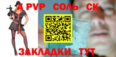 тгк Добрянка