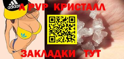 тгк Добрянка