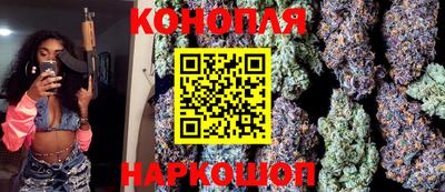 каннабис Долгопрудный