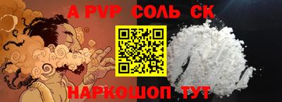 тгк Добрянка
