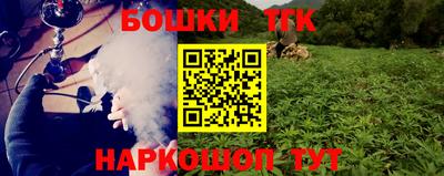 каннабис Долгопрудный
