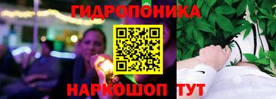 тгк Добрянка