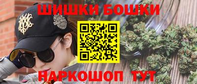 каннабис Долгопрудный