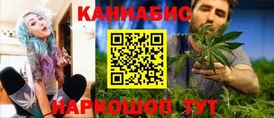 каннабис Долгопрудный