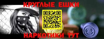 каннабис Долгопрудный