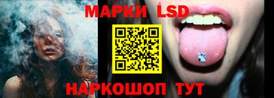 первитин Железноводск