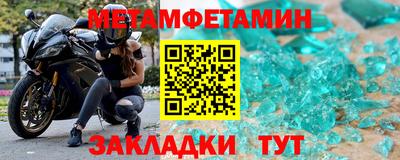 тгк Добрянка
