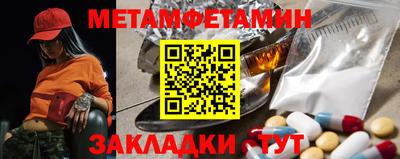 тгк Добрянка
