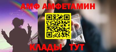 тгк Добрянка