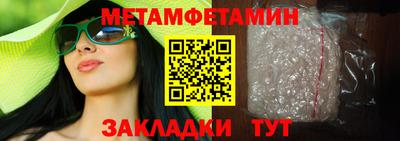 тгк Добрянка