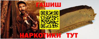 каннабис Долгопрудный