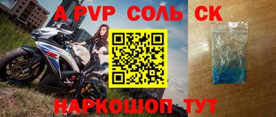 тгк Добрянка