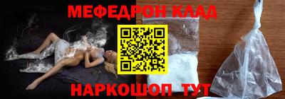 наркотики Железногорск