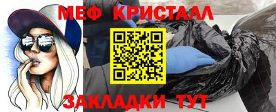 тгк Добрянка