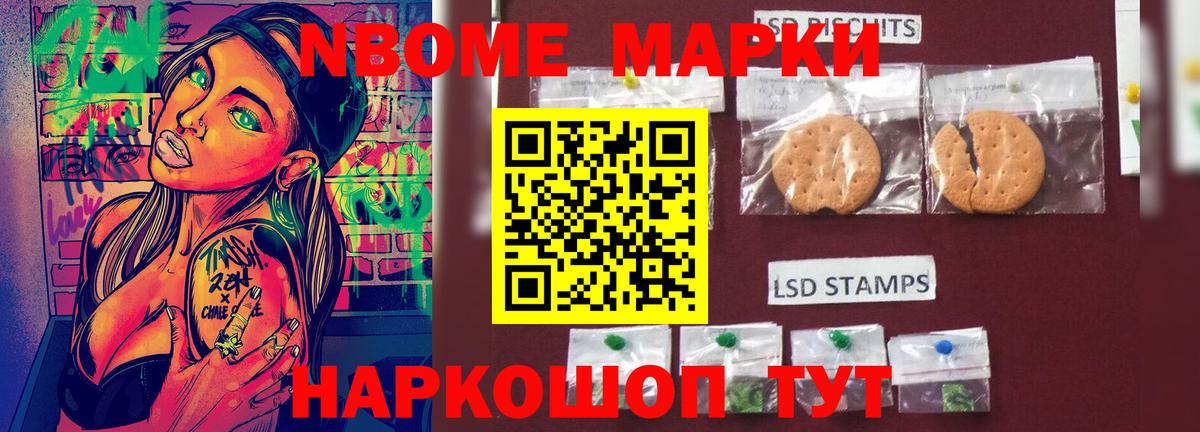 Лсд 25 экстази ecstasy Ялуторовск