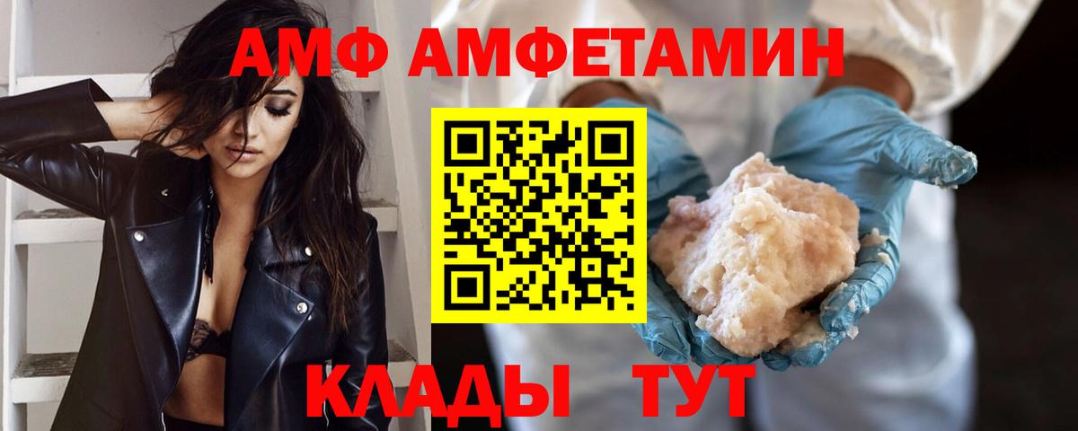 Метамфетамин мет Ялуторовск