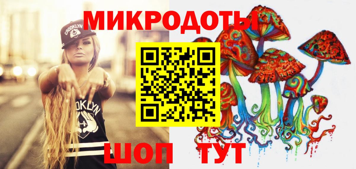 Ялуторовск  Галлюциногенные грибы прущие грибы  купить наркотики цена  Вход с VPN 